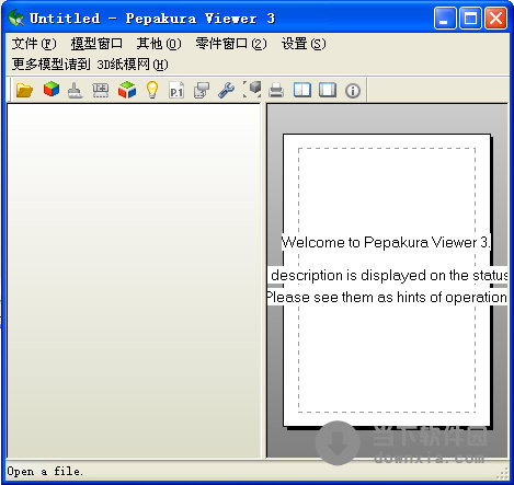 Pepakura Viewer