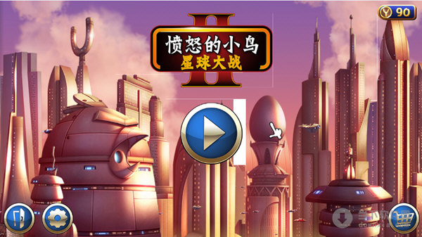 憤怒的小鳥星球大戰(zhàn)2PC版