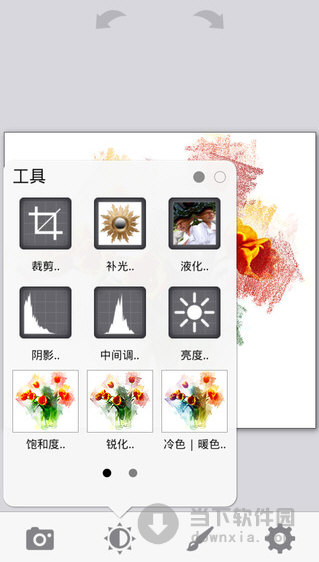 PhotoViva for iPhone